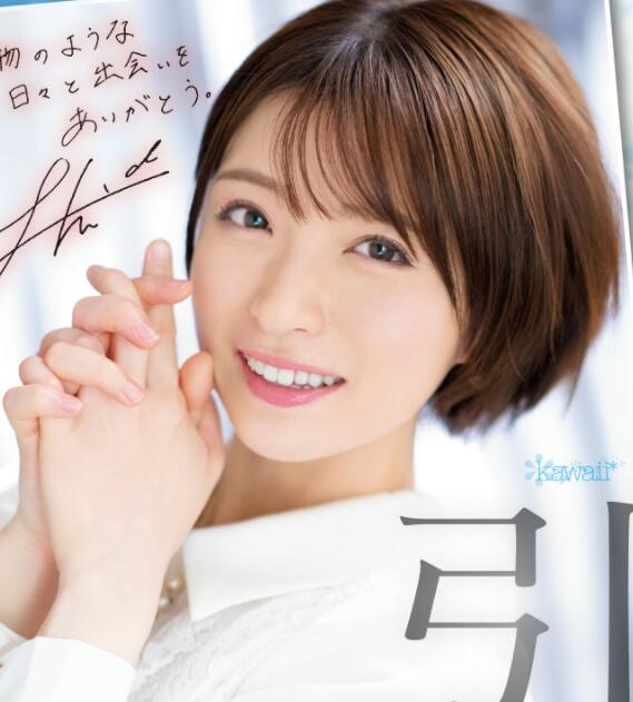 到了说告别的时候,琴井汐里(琴井しほり)最后的作品CAWD-385-73极品番号网