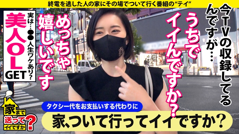 277DCV系列-277DCV-192 鹤井先生的年龄23岁折扣店店员-73极品番号网