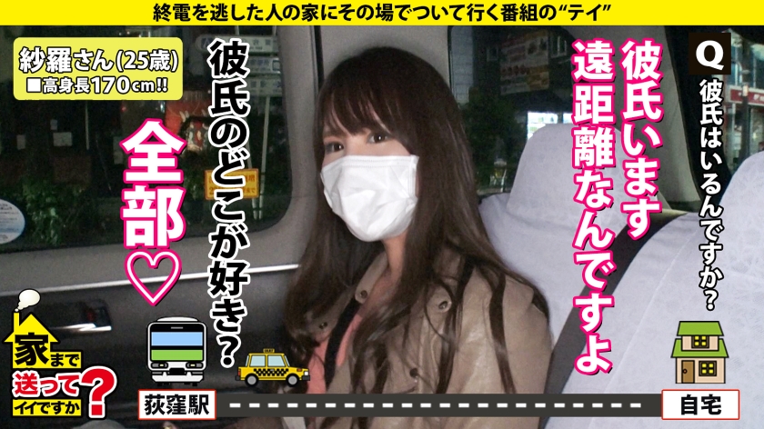 277DCV系列-277DCV-195 纱罗25岁看护师-73极品番号网