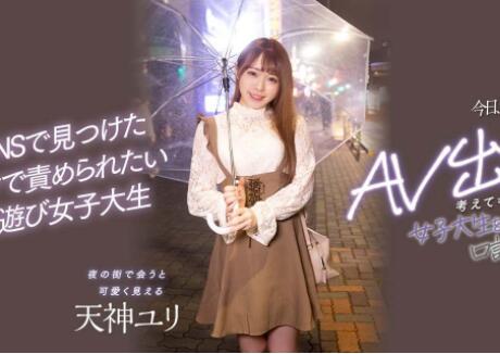 天神百合(天神ユリ)作品HMN-236喜欢夜生活的女大学生-73极品番号网