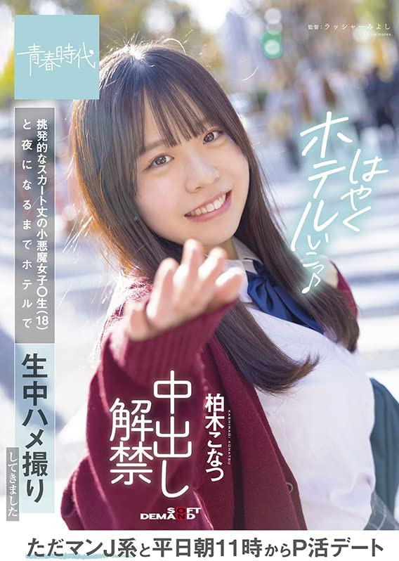 (MIAA-752)解密!那位远足不乖乖、和男友去开房中出的F奶嫩妹是?-73极品番号网