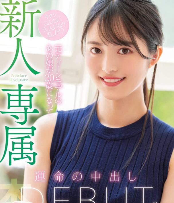 运命(运メイ)作品HMN-234写真偶像下海真快乐-73极品番号网