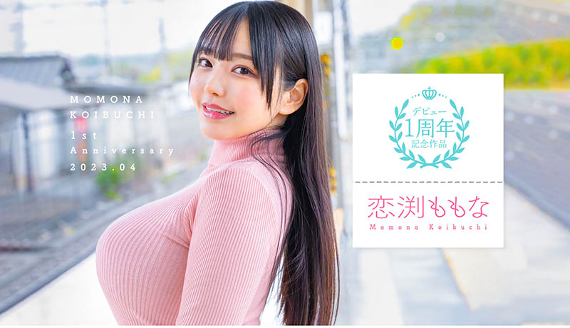 恋渕ももな(恋渕桃菜)作品号STARS-812剧情介绍及封面-73极品番号网