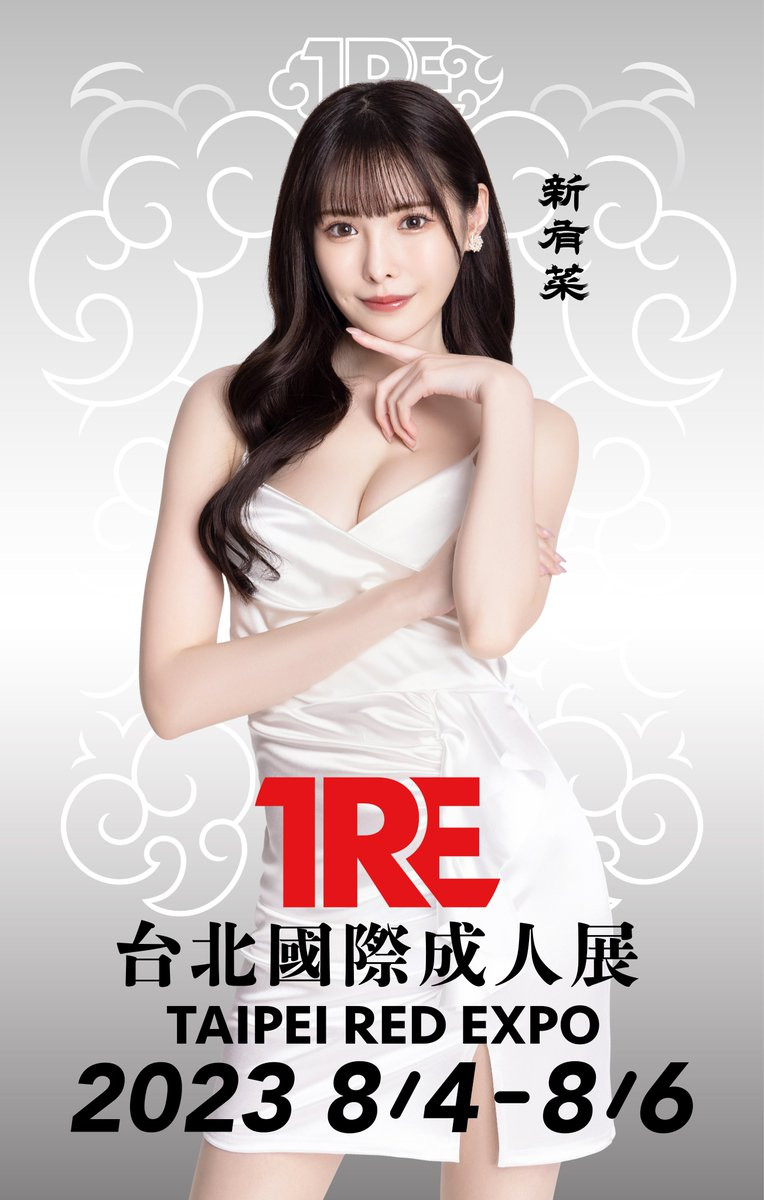 TRE全明星打线(21):三上很看好的暗黑第一美腿!-73极品番号网