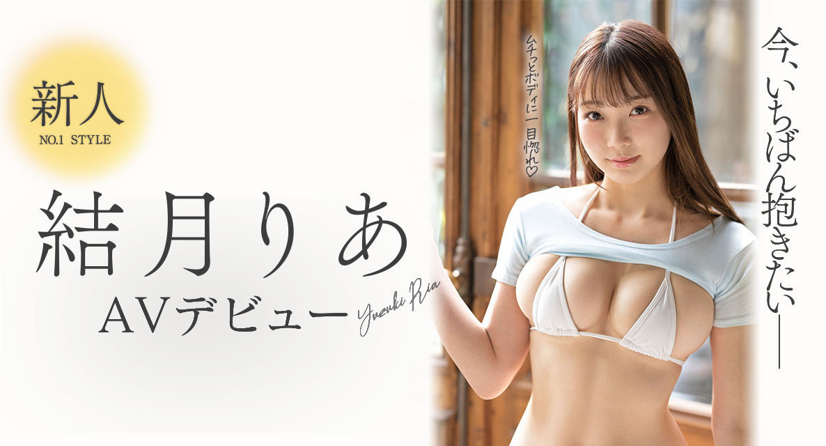 (SSIS-779)天使的笑颜!早熟的肉体!名校大学生在最强片商解放性欲了!-73极品番号网