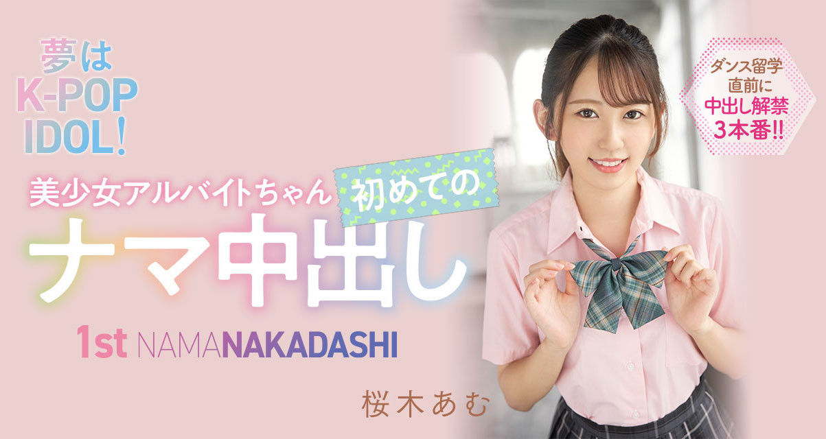 片子开拍了男优却不硬、那该怎么办?-73极品番号网