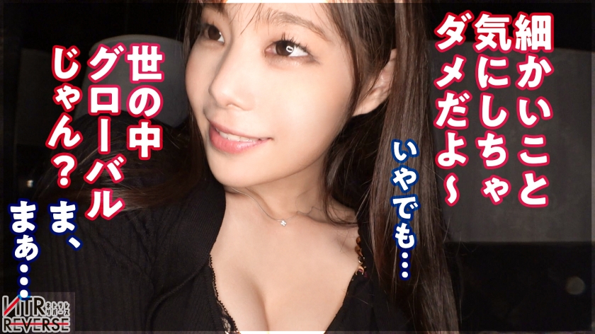 300MIUM系列-300MIUM-896 余27岁H-cup银行家-73极品番号网