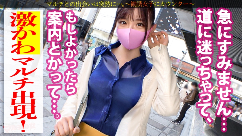 300MIUM系列-300MIUM-827 Licca-chan23岁碳酸水多-73极品番号网