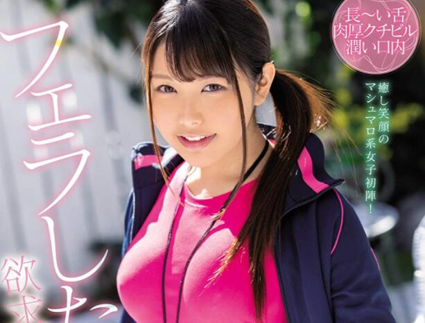 小日向和纱(小日向かずさ)步兵作品编号是什么?-73极品番号网