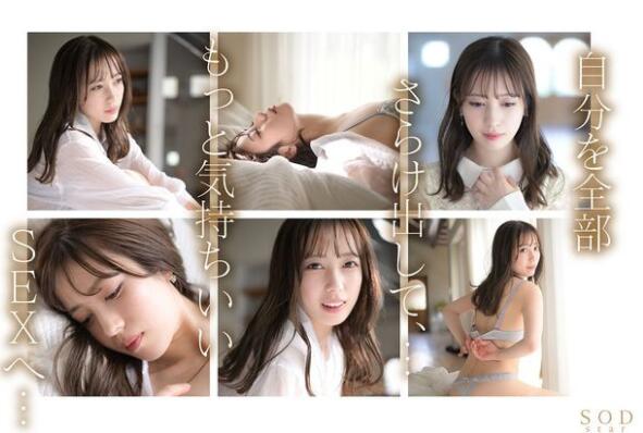 这可能是小凑四叶(小凑よつ叶)最精彩的作品之一-73极品番号网