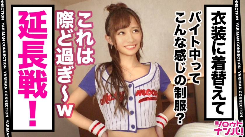 300MAAN系列-300MAAN-674 瓢泼菜20岁大学生,啤酒销售商-73极品番号网