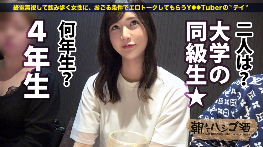 300MIUM系列-300MIUM-722 米斯22岁现役大学生(经济学部)-73极品番号网