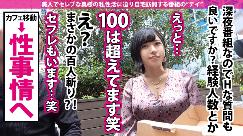 300MIUM系列-300MIUM-766 夏目艾卡26岁料理教室讲师-73极品番号网