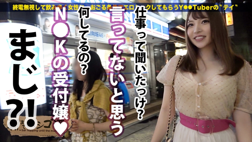 小惠美22岁N●K的接待小姐,主演的番号是300MIUM-447-73极品番号网