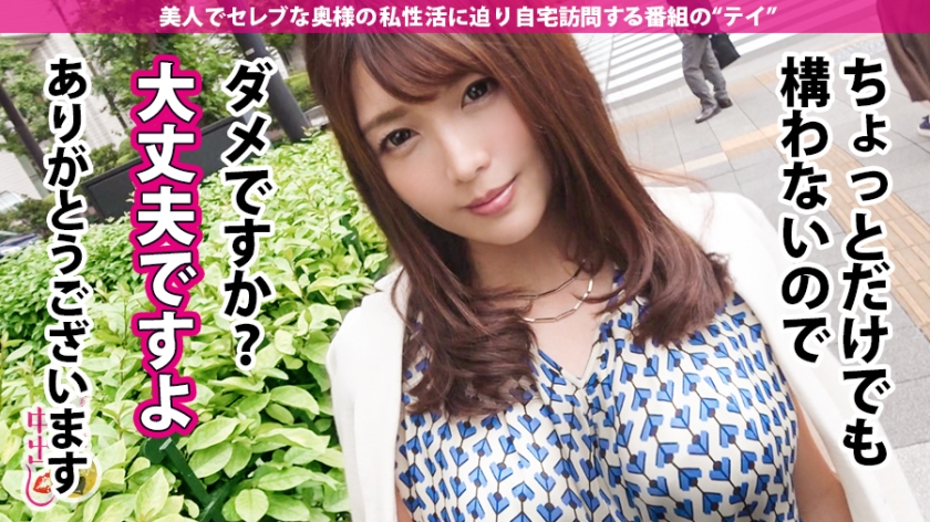 新田光32岁,主演的番号是300MIUM-463-73极品番号网