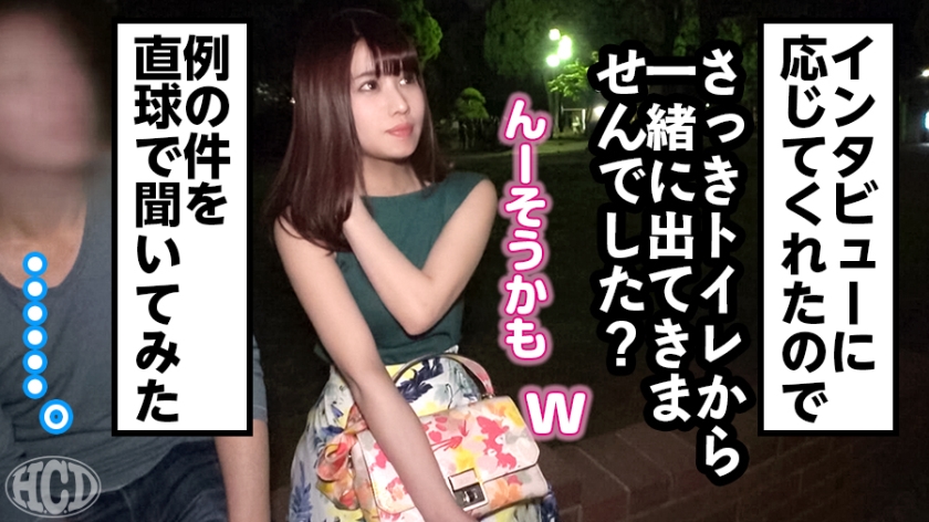 由依23岁自由职业者,主演的番号是300MIUM-450-73极品番号网