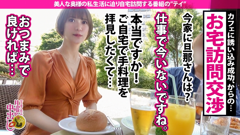 300MIUM系列-300MIUM-841 野乃香28岁饮酒暴发淫乱的不道德妻子-73极品番号网