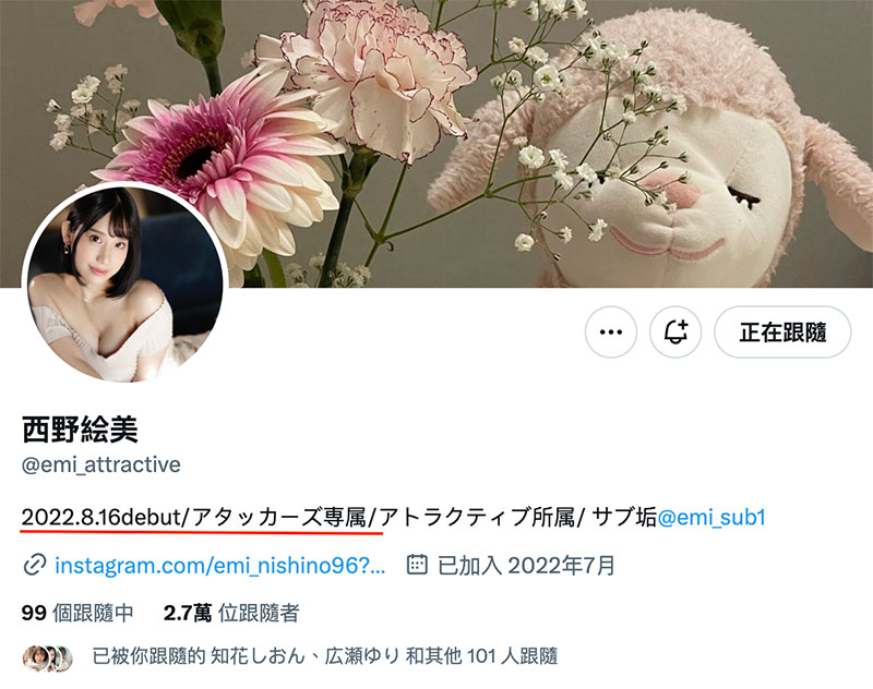 西野絵美(西野绘美)ADN-495作品发布!在丈夫的面前被侵犯!-73极品番号网