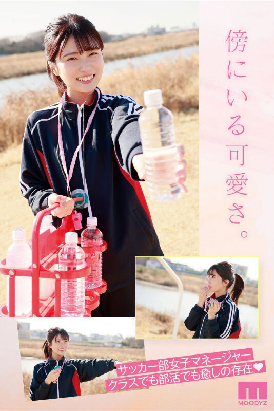 武田もなみ(武田萌奈美)MIDV-394作品发布!男友只会正常位超不爽!-73极品番号网