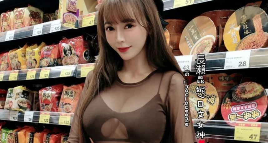 长濑昆妮搭电车里面没穿!阿伯眼神太抢戏-73极品番号网