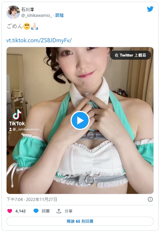绝顶开发!C罩杯白皙清纯美少女「石川澪」最新作挑战子宫颈高潮!-73极品番号网