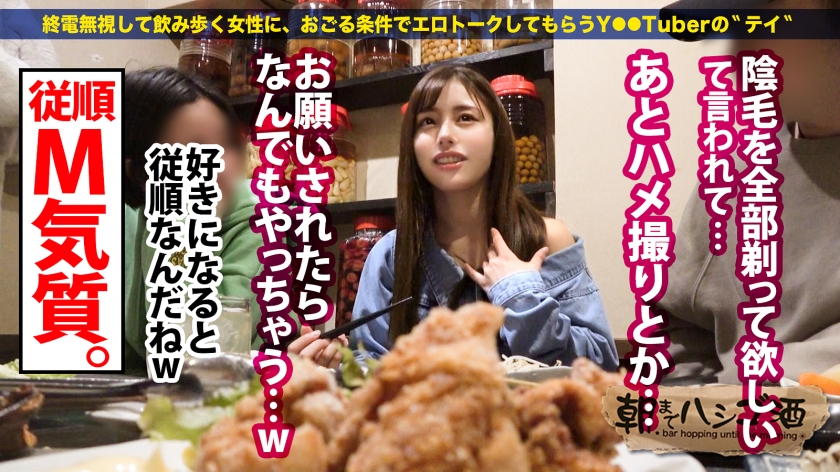 300MIUM系列-300MIUM-921 Mai22岁兼职补习班老师-73极品番号网