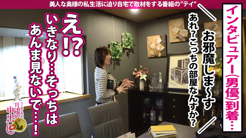 300MIUM系列-300MIUM-980 Toa-san29歲未來的律師妻子正在準備律師資格考試-73极品番号网