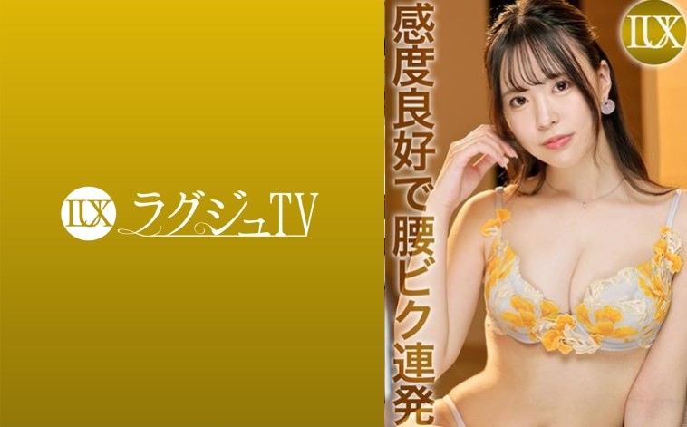 259LUXU系列-259LUXU-1740 如月舞香26歲攝影師-73极品番号网