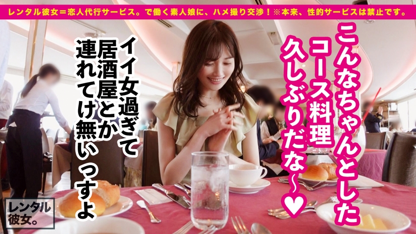 300MIUM系列-300MIUM-1009 Momo-chan26歲長笛演奏家-73极品番号网