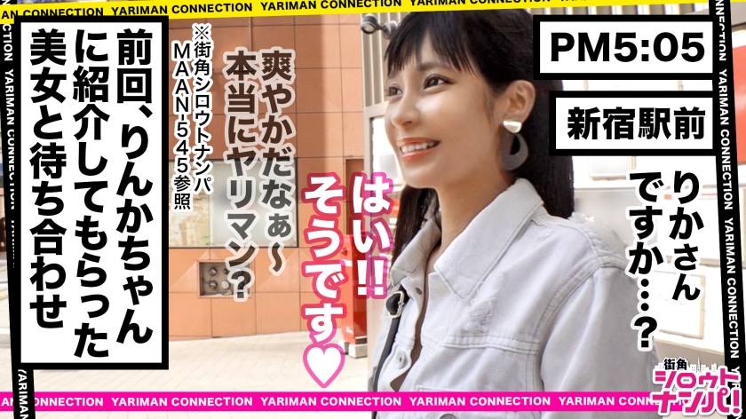 300MAAN系列-300MAAN-548 りか24岁倾盆大雨早泄帅哥女-73极品番号网