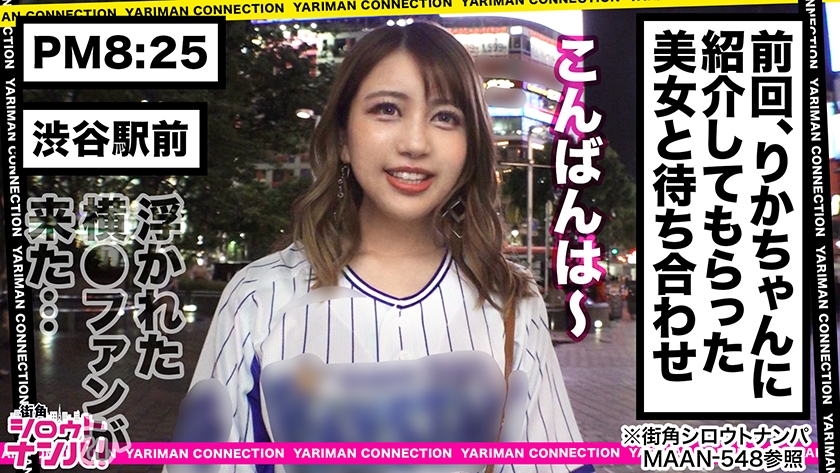 300MAAN系列-300MAAN-550 有着23岁重量感的大屁股是魅力的尻轻女-73极品番号网