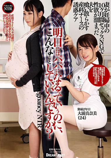 隐分身术？！跨三家片商AV出道 以不同身分开辟战场的巨乳女优是她-73极品番号网