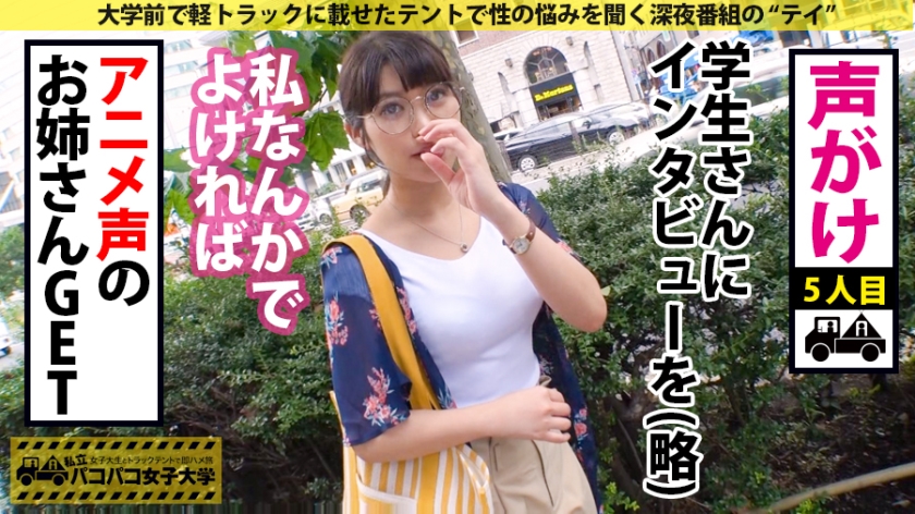 300MIUM系列-300MIUM-620 小川奈24岁A大学研究生理学部1年级-73极品番号网