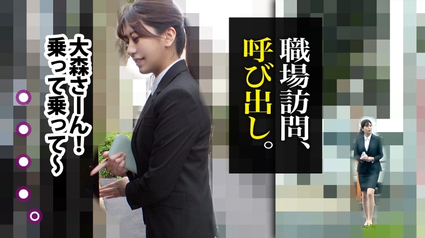 300MIUM系列-300MIUM-988 大森先生皮肤护理化妆品制造公司的行政工作在公司的第 1 年-73极品番号网