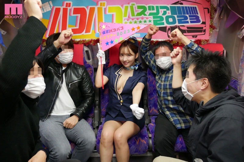 三上悠亜(三上悠亚)最新作品MIDV-400剧情介绍及封面预览-73极品番号网