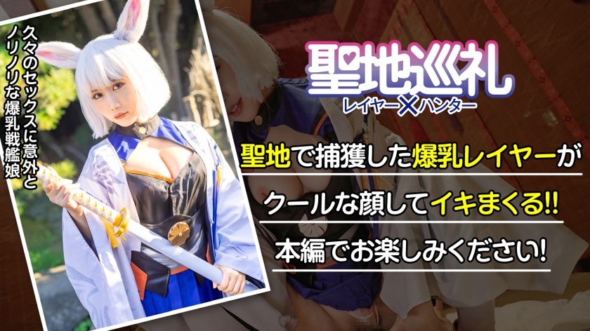 300MIUM系列-300MIUM-1077 高火力G杯戰艦美女/美織醬-73极品番号网