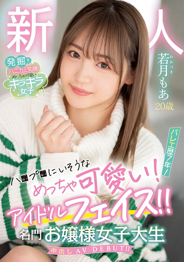 可爱到足以加入早安家族!超软体的她只能用中出制裁!-73极品番号网