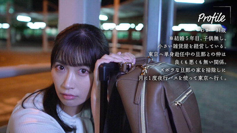 在往东京单程300公里的夜行巴士上打炮,与巨臀人妻「美园和花」的禁忌一夜情-73极品番号网