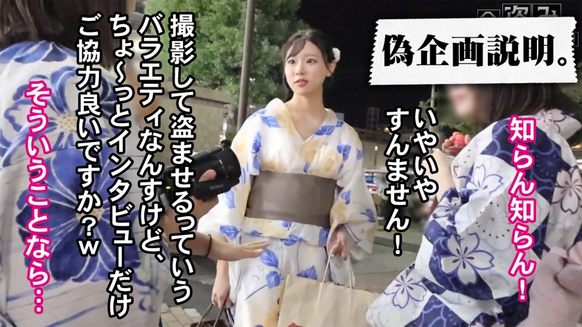 300MIUM系列-300MIUM-1105 彼方桑-73极品番号网