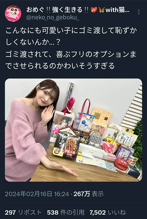 新ありな(新有菜)最新作品MIDV-653介绍及封面预览-73极品番号网