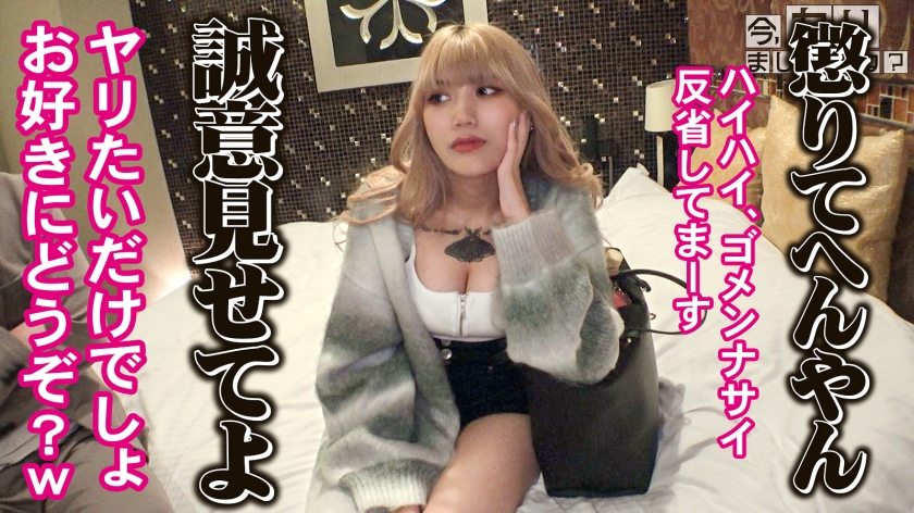 300MIUM系列-300MIUM-1106 凯伦-73极品番号网