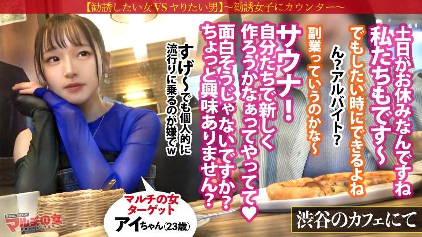 300MIUM系列-300MIUM-1101 爱酱23岁桑拿多-73极品番号网