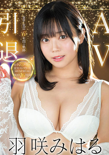 羽咲美晴(羽咲みはる)最新剧情片中文字幕作品OFJE-394-73极品番号网