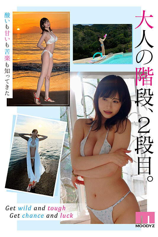 「白岩冬萌」MIKR-001作品发布!Moodyz最强兵器最强现身!-73极品番号网