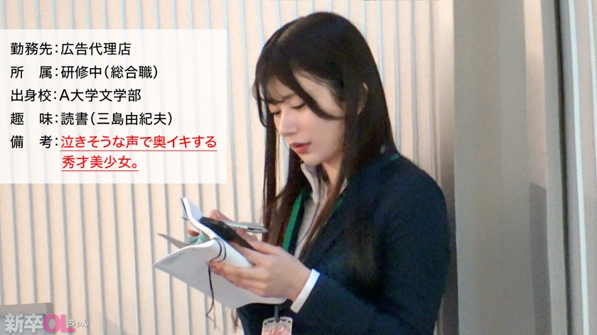 300MIUM系列-300MIUM-1189 北野广告代理-73极品番号网