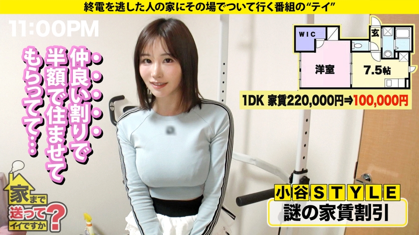 277DCV系列-277DCV-280 大谷小姐24岁魅力十足的美容师-73极品番号网