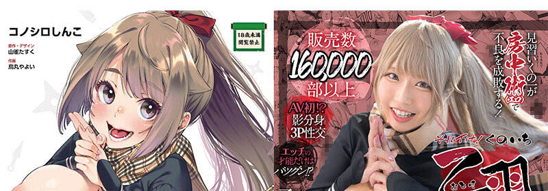 乙アリス(乙爱丽丝)高质量番号作品MIMK-216封面质量评测-73极品番号网