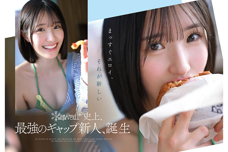 CAWD-838片商kawaii*史上最大反差萌!她是超越常识的王道美少女!-73极品番号网